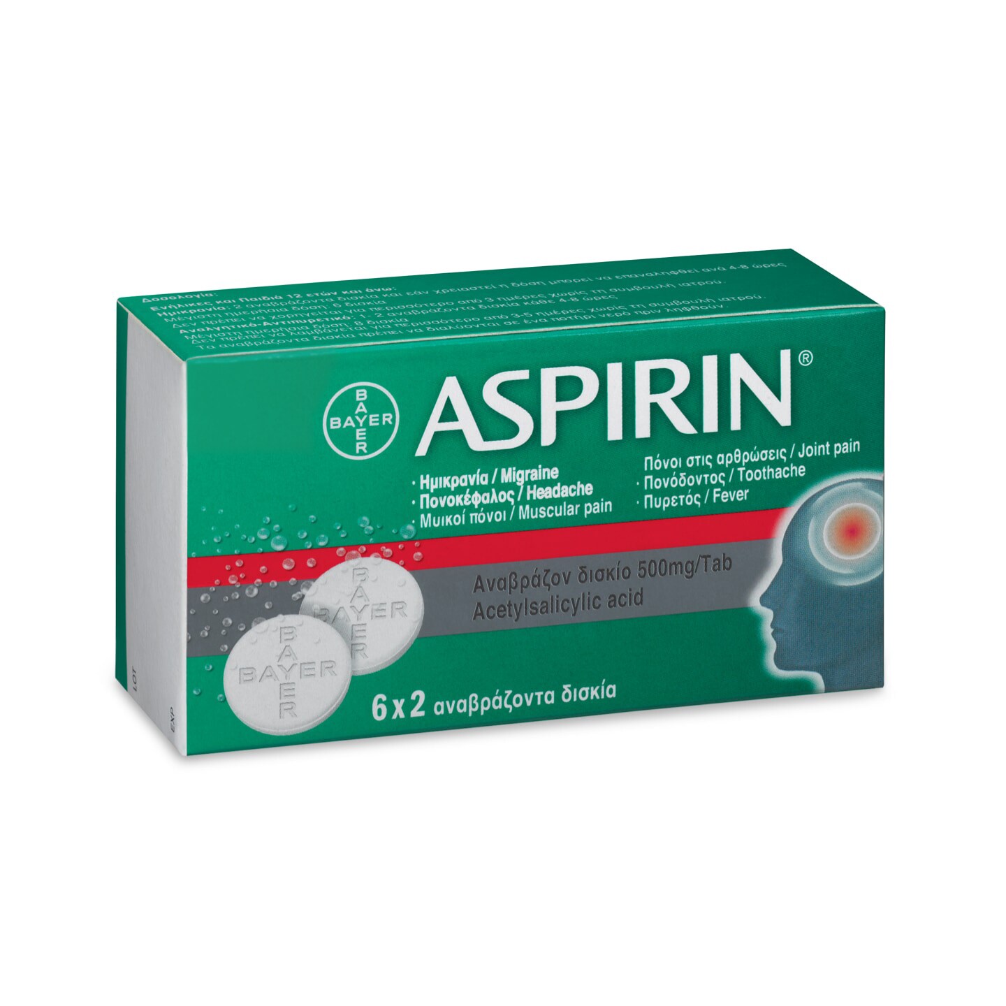 Aspirin® 500 mg Αναβράζοντα Δισκία