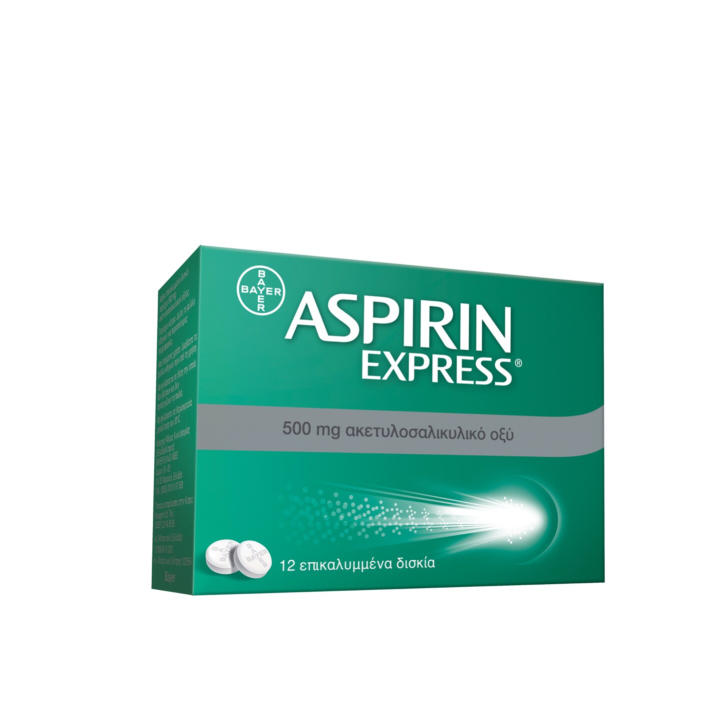 Aspirin Express
