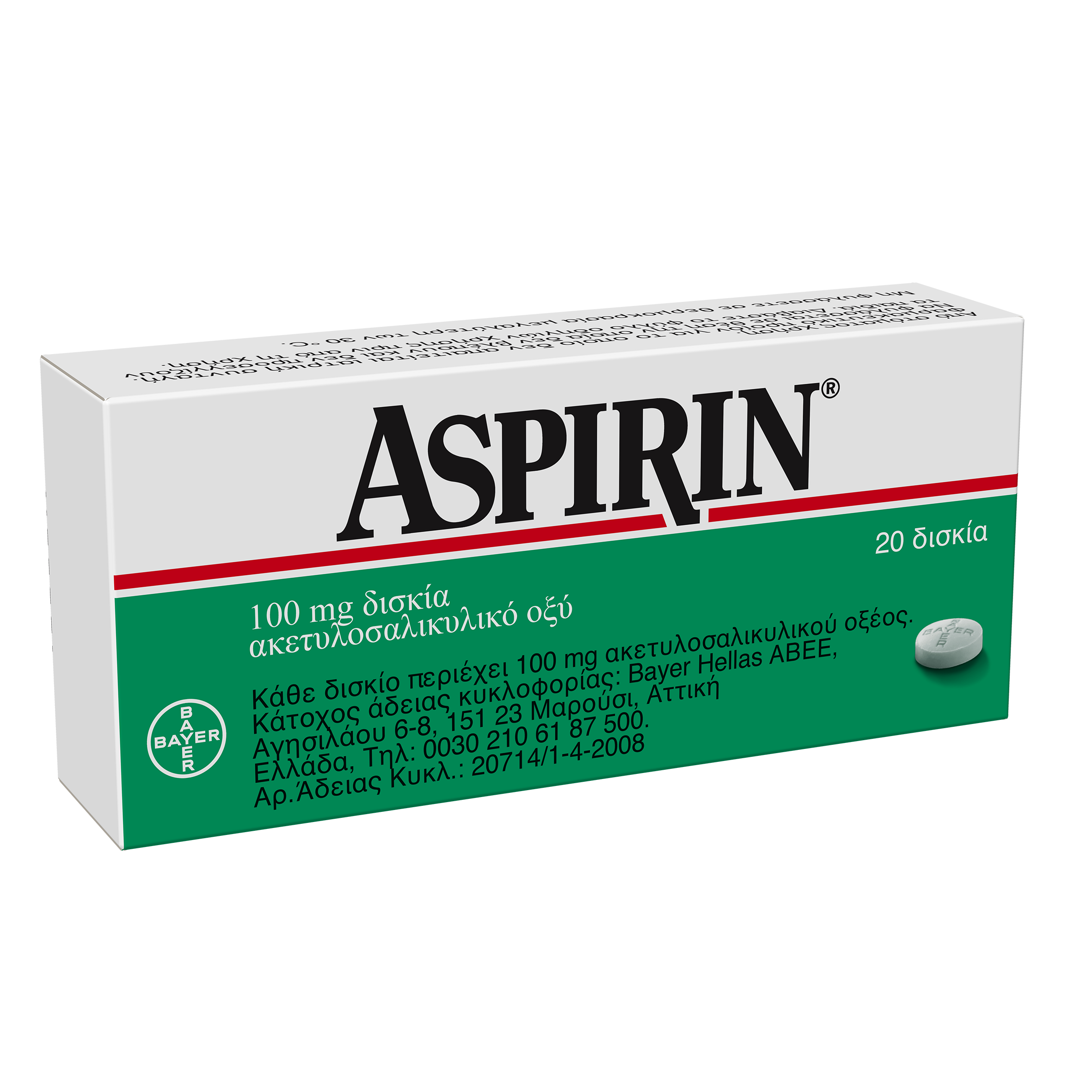 Aspirin® 100mg